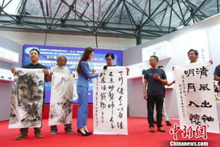 首届对外文化贸易基地传统文化艺术国际交流活动策划