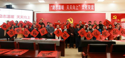 高雅艺术的洗礼 励志温暖文化交流活动走进平度一中