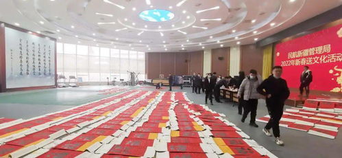 迎新春丨新疆局开展迎新春送文化送祝福送温暖文化艺术交流活动策划