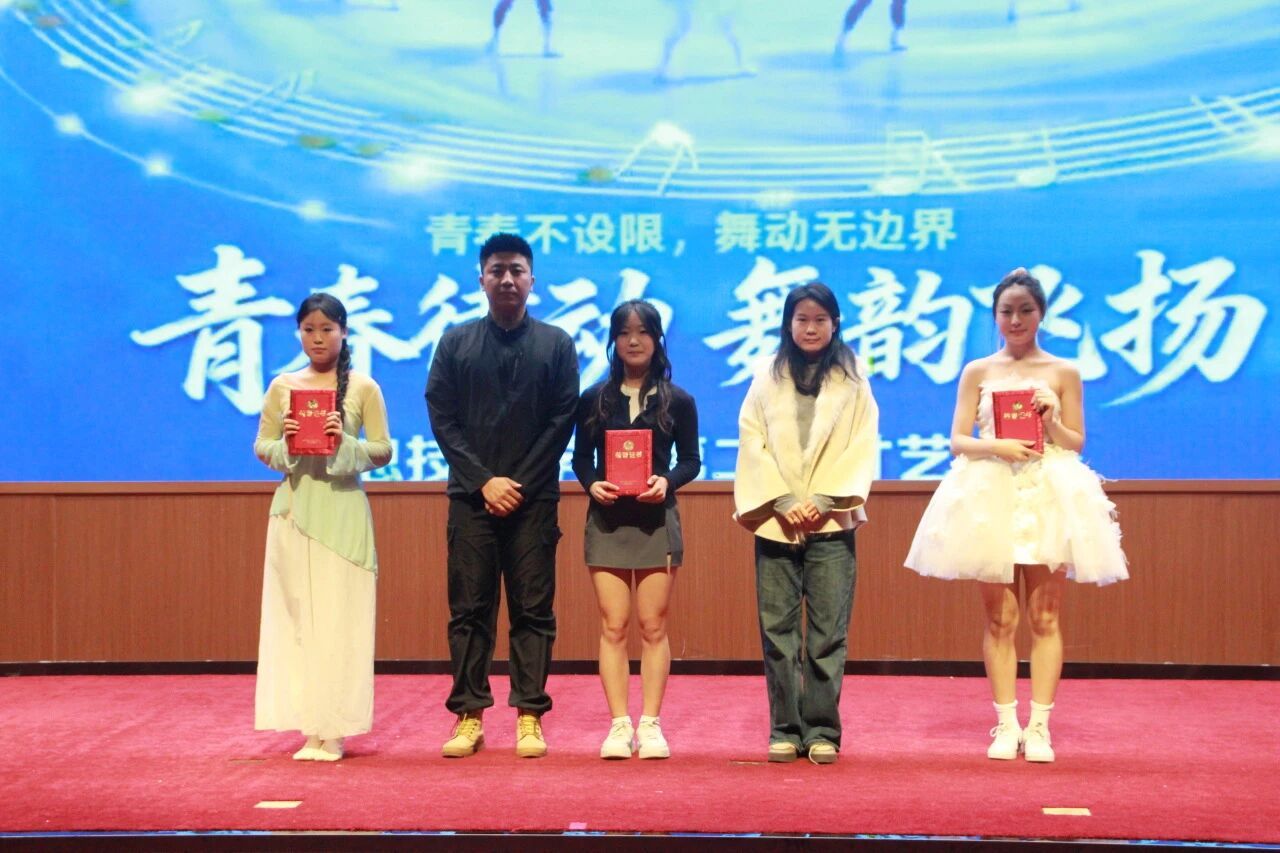 青春律动，舞韵飞扬——信息技术学院文化艺术交流活动策划方案