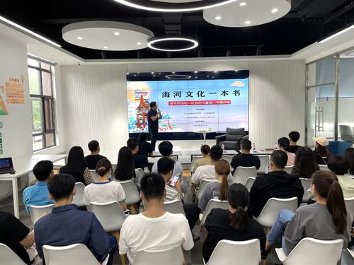 智创领航·书香津门 《海河文化一本书》主题讲座暨“红色时代看津门”文化艺术交流活动正式启幕